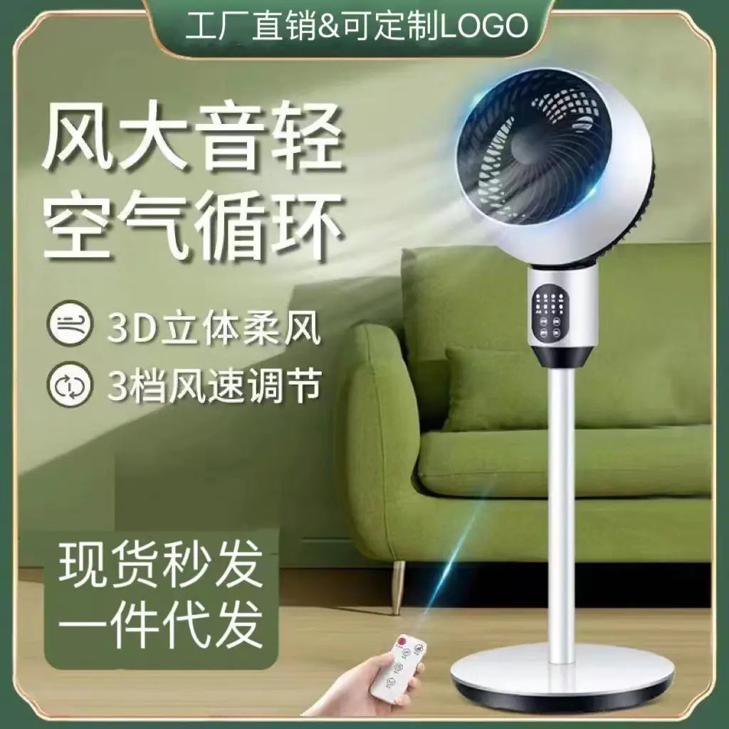 Camel Air Circulation Fan - Silent High-Power Floor Fan